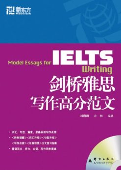 ¶?¶Ӣѧϰ?IELTS˼д߷ַ(MP31)