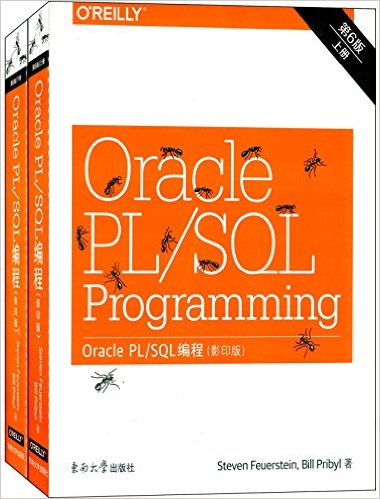 Oralce PL/SQL(6)(Ӱӡ)(װ2)