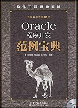 Oracle򿪷(ذ)()