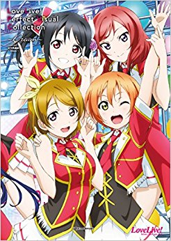 LoveLive!ȫػ:Dream