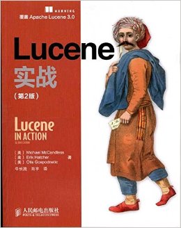 Luceneʵս(2)