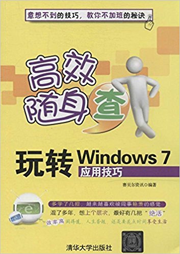 תWindows 7Ӧü