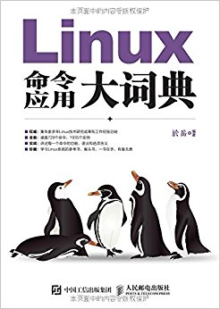 LinuxӦôʵ