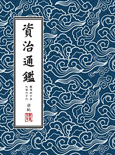 YͨawQŰ棨ʡעԾ (Yͨa עwֱű) (Traditional_chinese Edition)