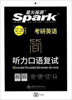 ǻӢSpark(2018)Ӣ︴