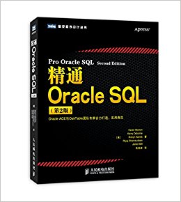 ͨOracle SQL(2)