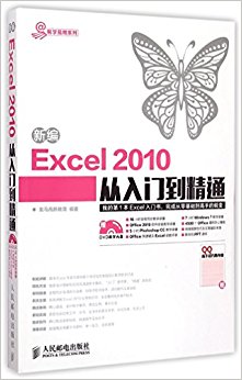 ±Excel 2010ŵͨ