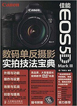 EOS 5D Mark 3뵥Ӱʵļ()