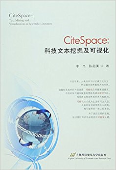 citespace:Ƽıھ򼰿ӻ