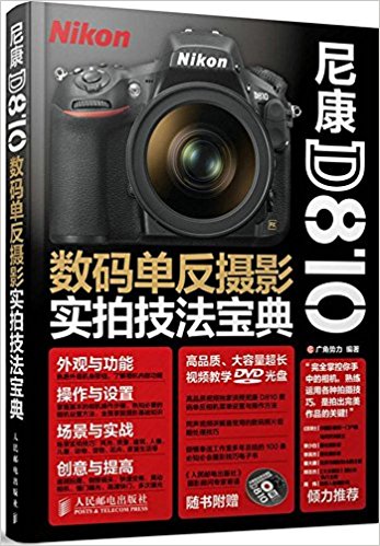 ῵D810뵥Ӱʵļ()