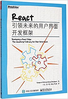 React:δû濪