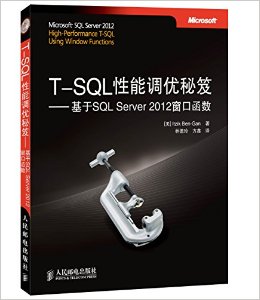 T-SQLܵ:SQL Server 2012ں