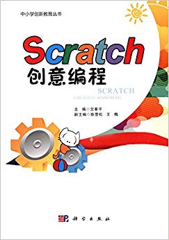 Scratch