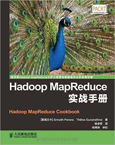 Hadoop MapReduceʵսֲ