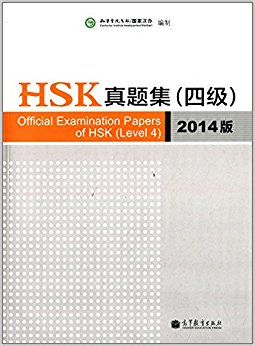 (2014)HSK⼯:ļ