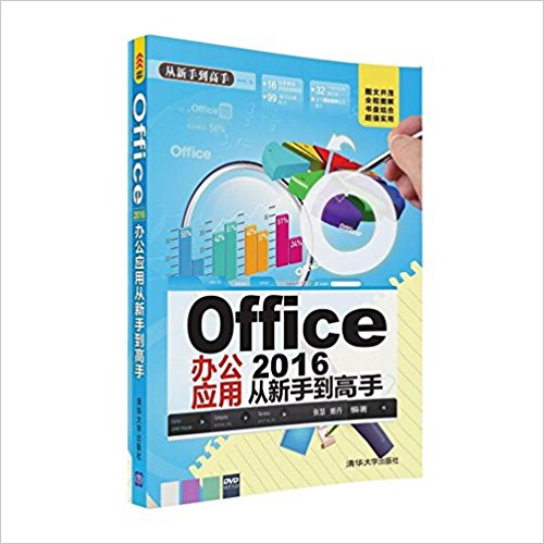 Office 2016칫Ӧôֵ()