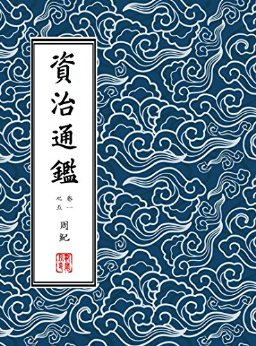 YͨawQŰ棨ʡעһ (Yͨa עwֱű) (Traditional_chinese Edition)