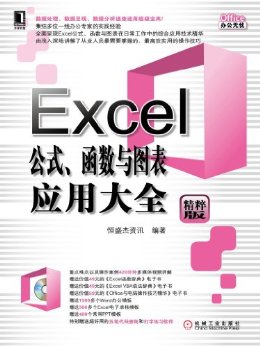 ExcelʽͼӦôȫ (Office칫)