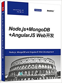 Node.js+MongoDB+AngularJS Web