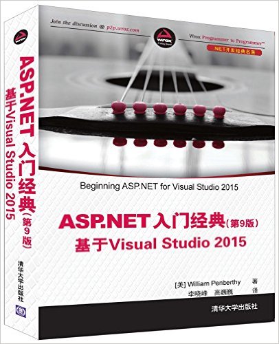 ASP.NET ž:Visual Studio 2015(9)