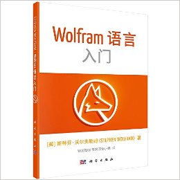 WolframԻ