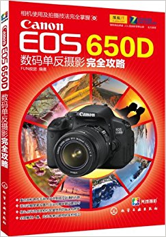 Canon EOS 650D뵥Ӱȫ