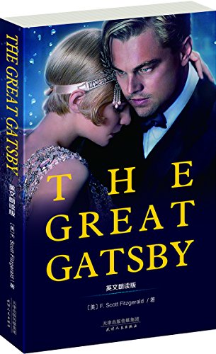THE GREAT GATSBY:˲ĸǴı(Ӣԭ) (ӢĶ Book 5) (English Edition)
