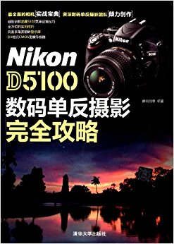 Nikon D5100뵥Ӱȫ