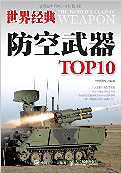 羭TOP10