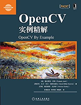 OpenCVʵ (³Ա)