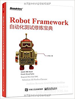 Robot FrameworkԶ