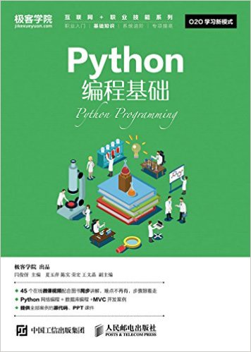 Python̻