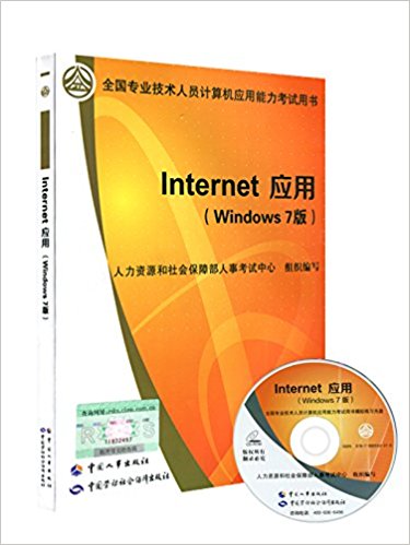 InternetӦãWindows7棩