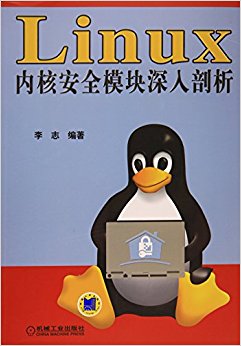 Linuxں˰ȫģ