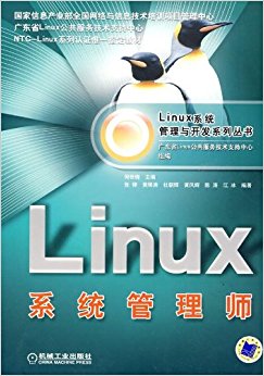 Linuxϵͳʦ