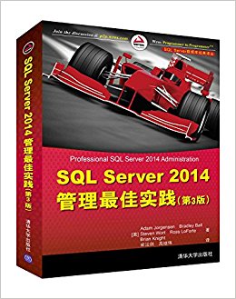 SQL Serverݿ⾭:SQL Server 2014ʵ(3)