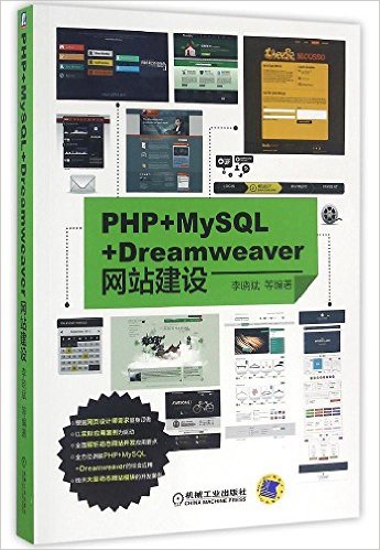 PHP+MySQL+Dreamweaverվ