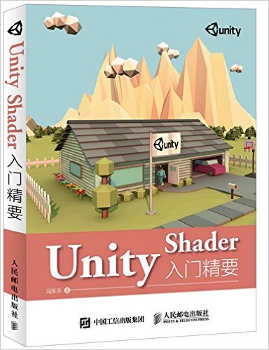 Unity ShaderžҪ