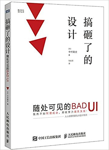 ˵ 洦ɼBAD UI