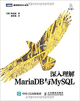 MariaDBMySQL