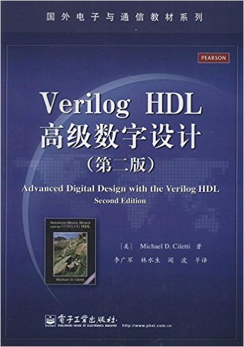 ͨŽ̲ϵ:Verilog HDL߼(2)