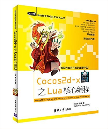 ؽϷ:Cocos2d-x֮Luaı