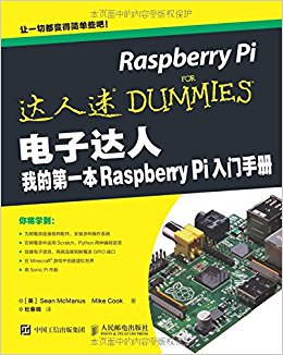 ҵĵһRaspberry Piֲ