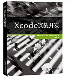 Xcodeʵս