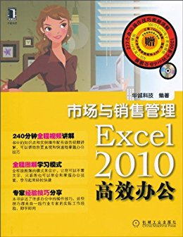 Excel2010Ч칫:г۹