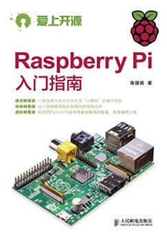 Raspberry Piָ (ϿԴ)