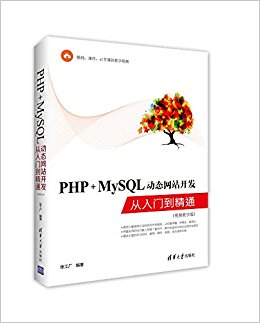 PHP+MySQL̬վŵͨ(Ƶѧ)(ַ )