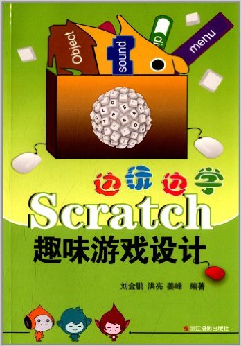 ѧscratch