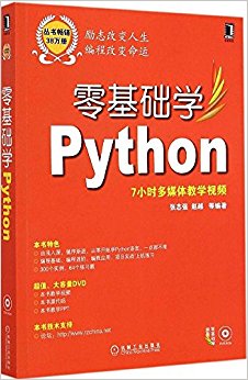 ѧ:ѧPython()