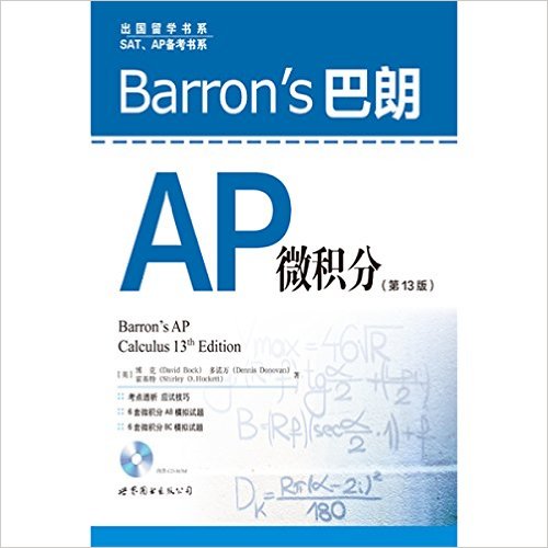 ѧϵSATAPϵ:Barron'sAP΢(13)(Ӣİ)()